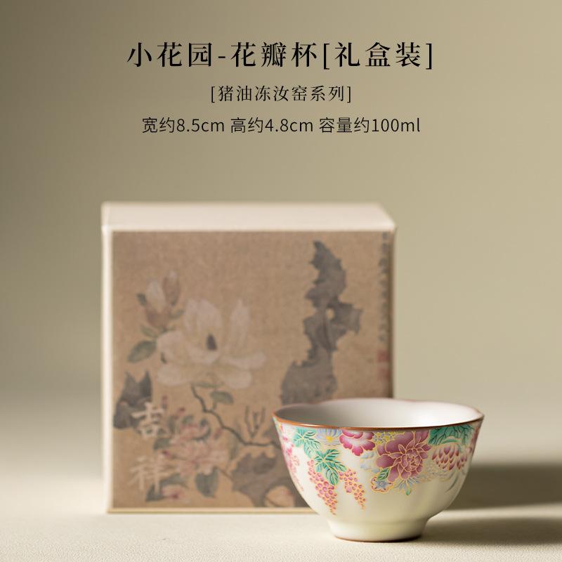 Gongfu Tea Master Cup Ceramic Single Tea Bowl Fluted Rim Egg Form for Chinese Tea Ceremony Home Use