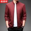 Men's Casual Baseball Collar Jacket