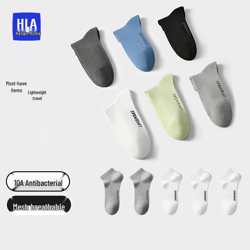 HLA Men's 10A Antibacterial Cotton Mesh No-Show Socks (5-Pair Pack)
