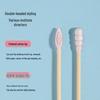 Meiliya Double-Ended Pointed Tip Cotton Swabs
