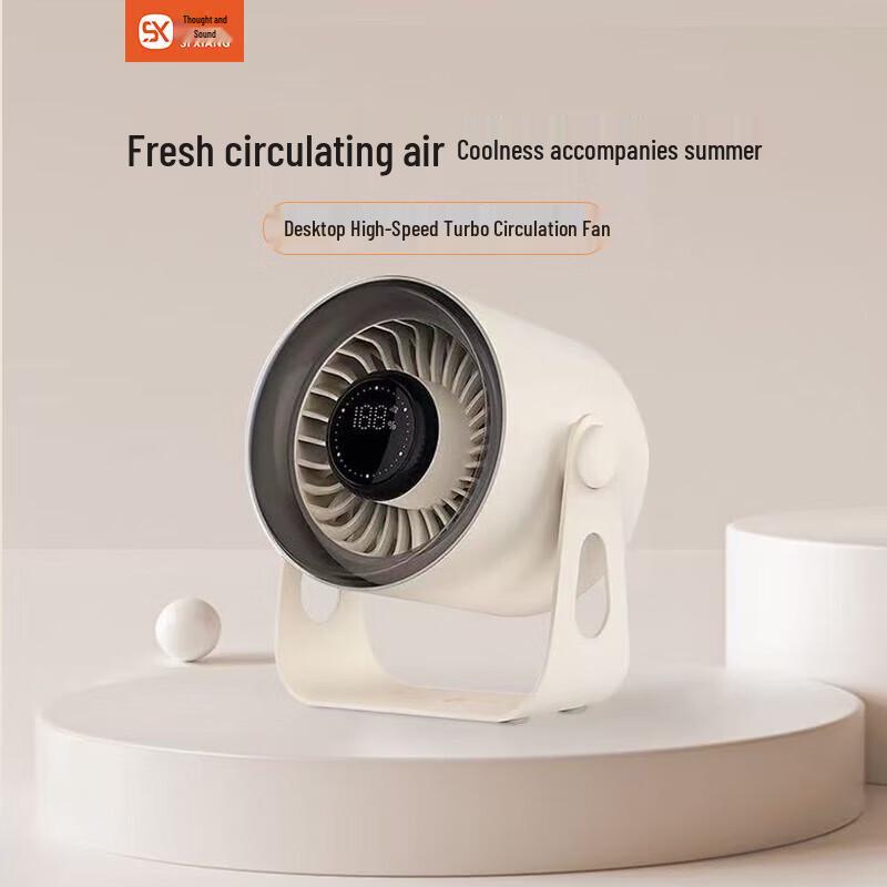 Sixiang Desktop High-Speed Fan