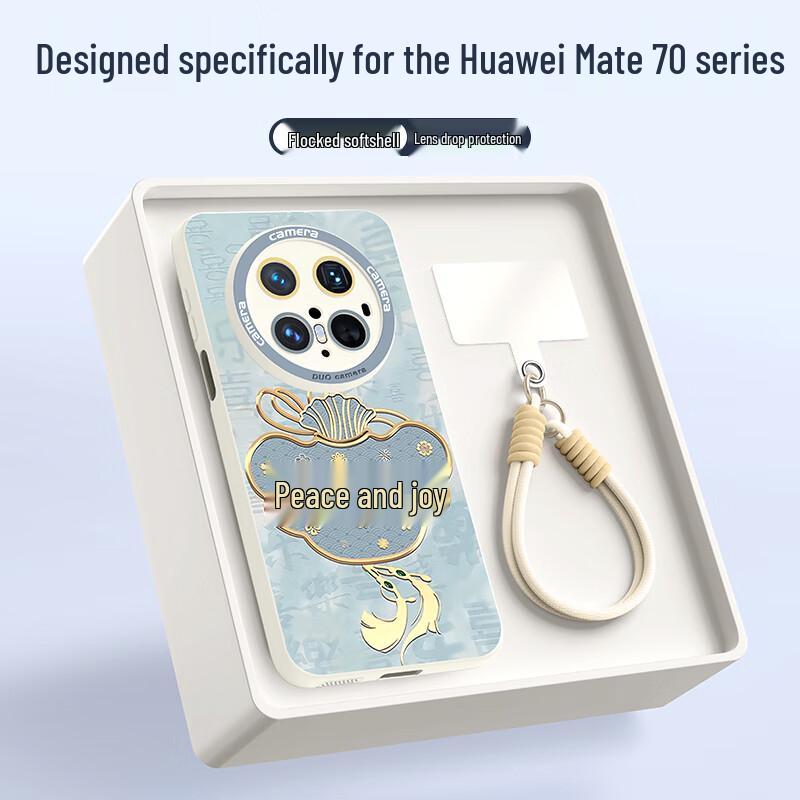 Premium Guochao Huawei Mate Series Phone Case with Lanyard