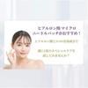 Leviva Eye Care Microneedle Patch Under Mouth Beauty Tape Contains 3 Sets (6 Sheets)