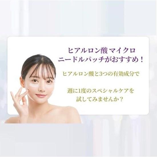 Leviva Eye Care Microneedle Patch Under Mouth Beauty Tape Contains 3 Sets (6 Sheets)