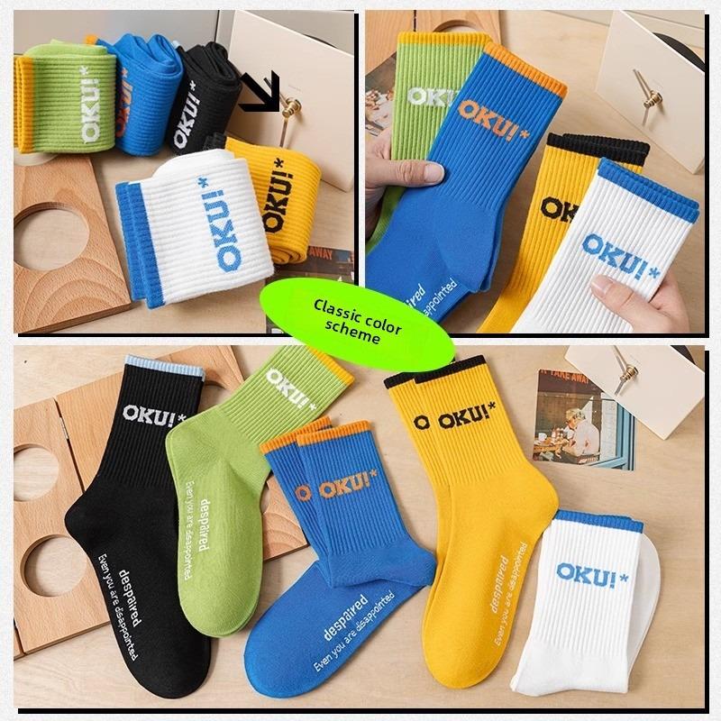 5 Pairs of Men's Spring and Autumn Pure Cotton Deodorant Sweat Absorption In The Barrel Basketball Sports Youth Socks