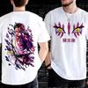 Akaza Kimetsu No Yaiba Shirt Demon Slayer Shirt Anime Vibrant Manga Graphic Tee