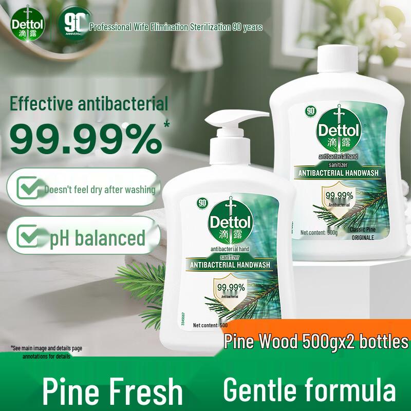 Dettol Moisturizing Hand Wash