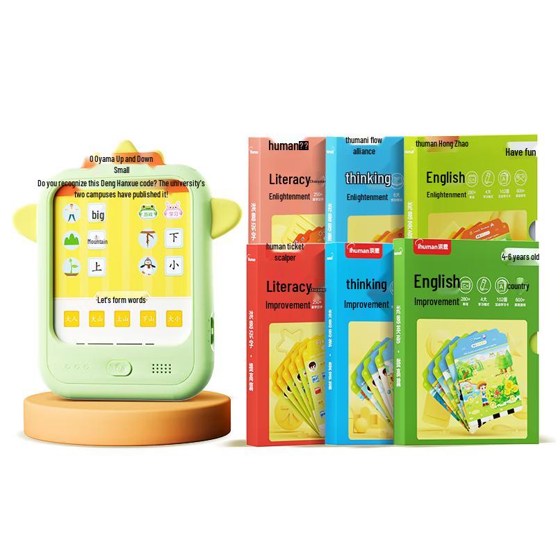 HongEn Smart Learning Machine & Card Set