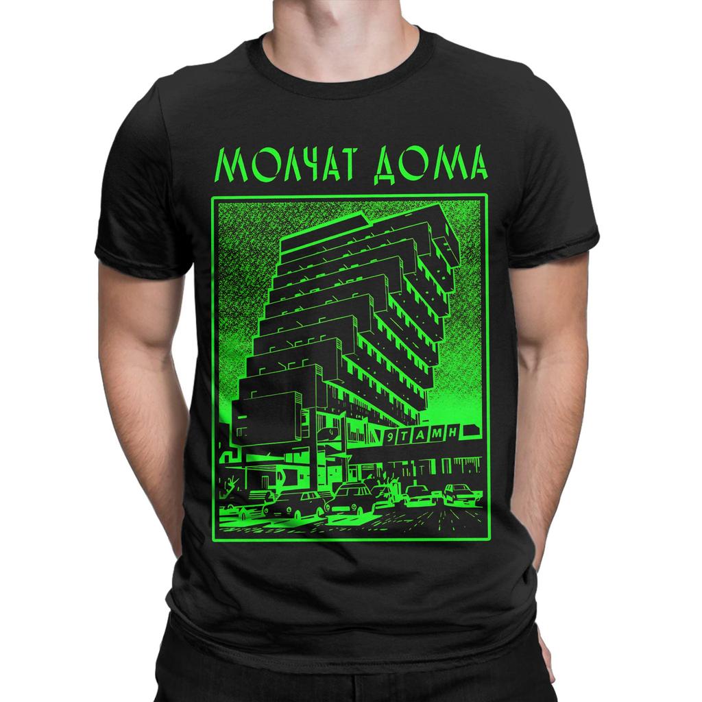 Molchat Doma Band Mens T Shirts Vintage Tee Shirt Short Sleeve O Neck TShirt Cotton Gift Idea Tops