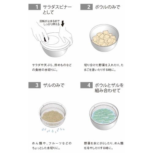 Keyuca Four-Way Salad Spinner II, Serves 3-4 People, Includes Removable Bowl and Colander, Large Vegetable Drainer, Made In Japan, Dishwasher Safe