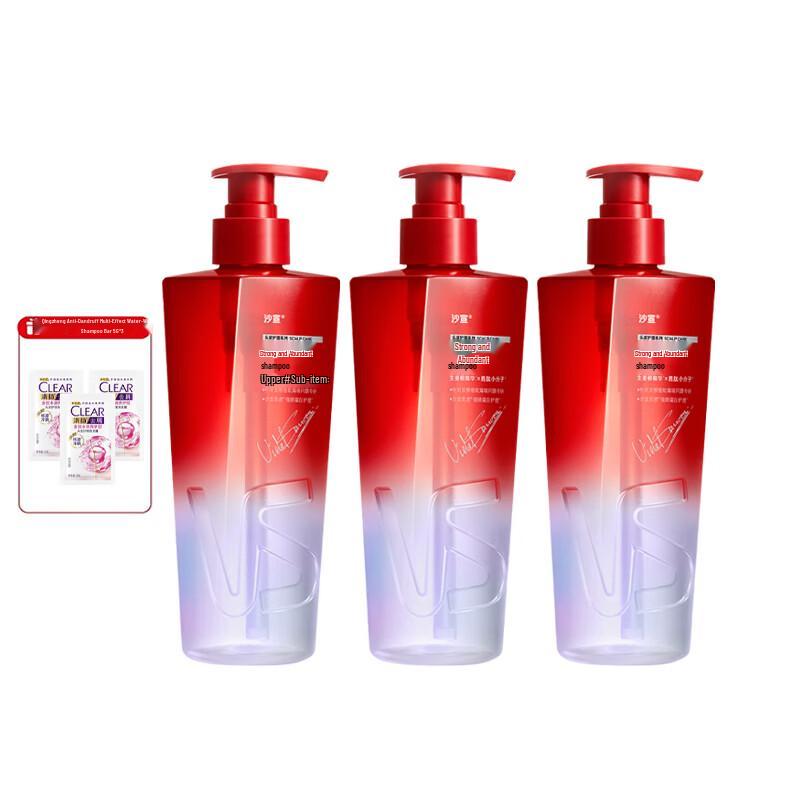 Vidal Sassoon Strong & Voluminous Shampoo