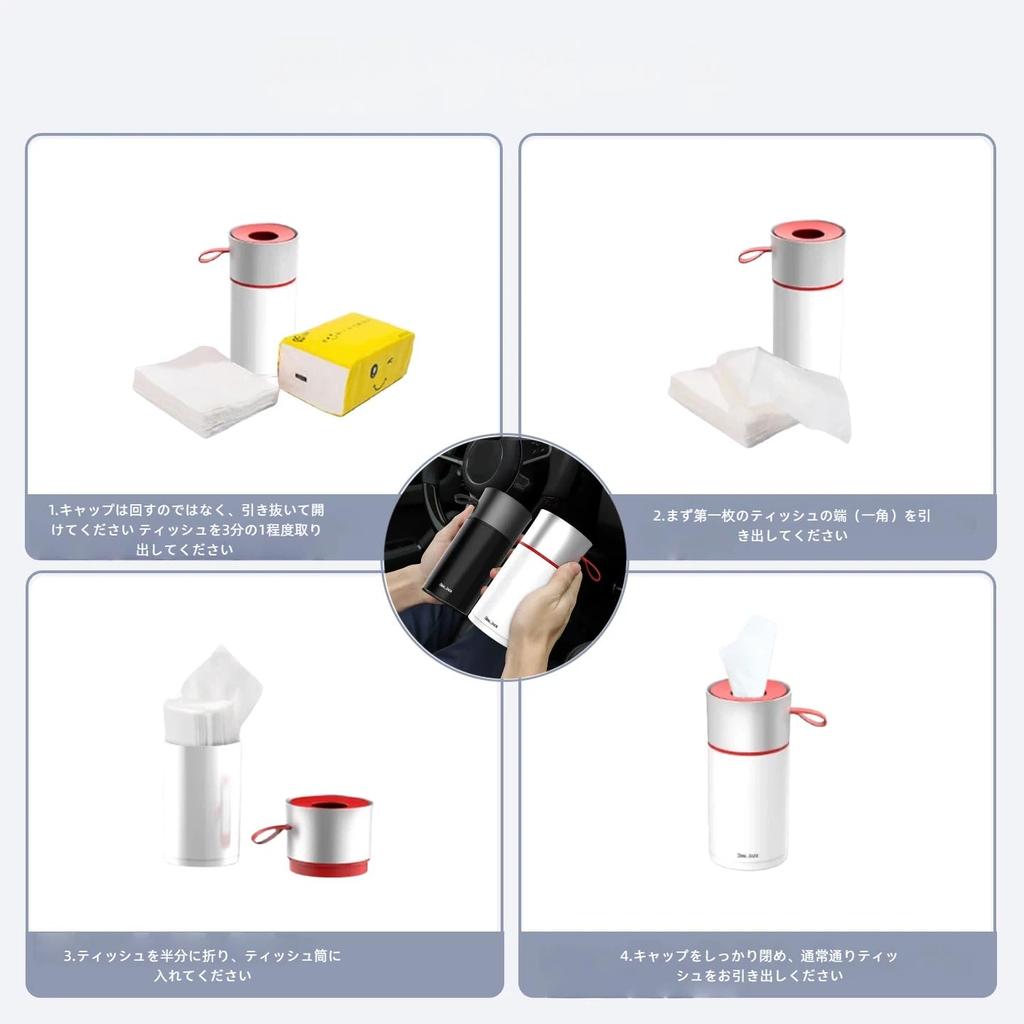 ZUKIDA Car Tissue Car Trash Cylindrical Tissue Tissue Passenger Seat Tissue Trash Can with Mini Trash Car Interior Storage Car Home No Installation