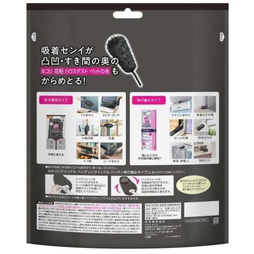 Kao Quickle Wiper Floor Cleaning Tool, Handy, Black, Replacement Sheets, 8 Sheets (Set of 2) + Bonus Gift with Kunutonn Original Logo