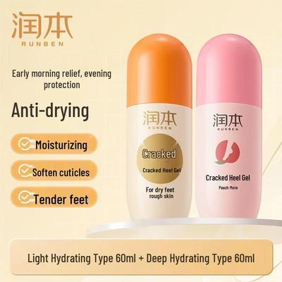 Heel Crack Repair Cream Set