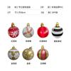 60cm Giant Inflatable Christmas Balls PVC Giant Big Large Balls Xmas Tree Decorations Toy Outdoor Xmas Holiday Yard Lawn Balls