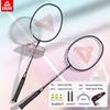 Peak Badminton Raket Seti
