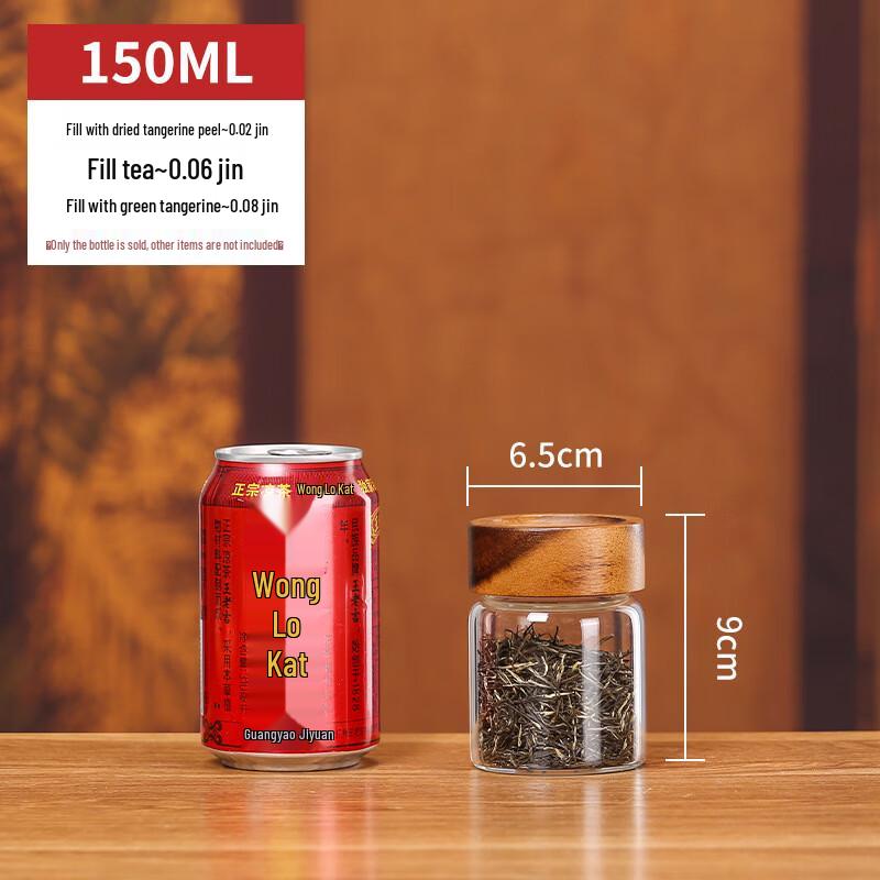 Acacia Wood Glass Food Storage Canister D6.5cm H9cm 150ml