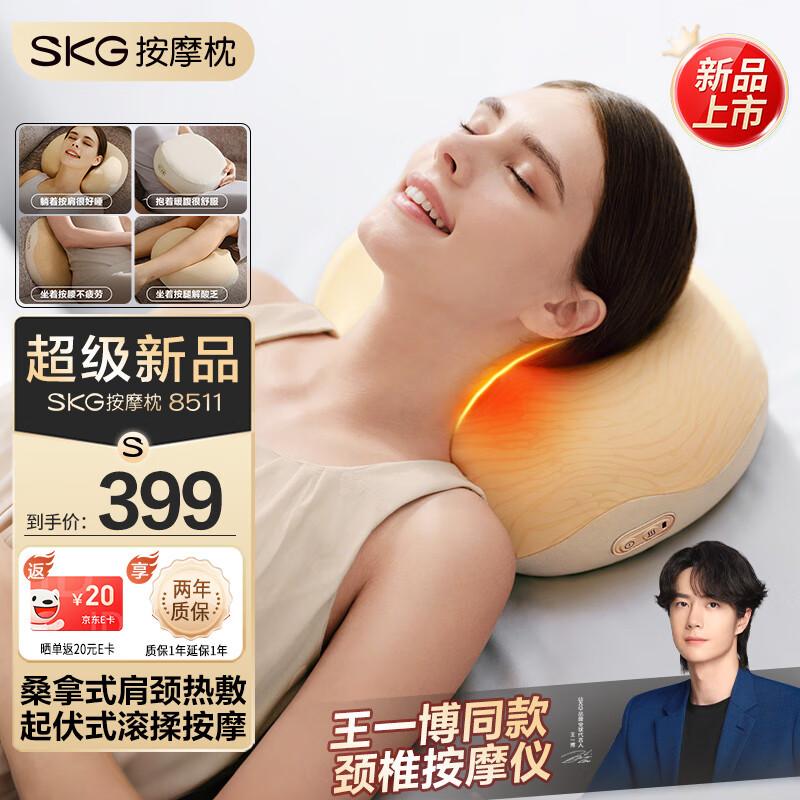 SKG 8511 Heat Therapy Massage Pillow