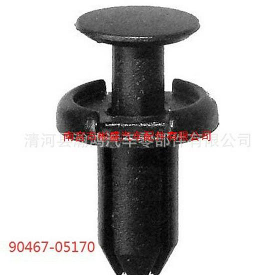 Клипса/Зажим для подкрылка/бампера Toyota 90467-05170 - Зажим толкающего типа 90467-05170