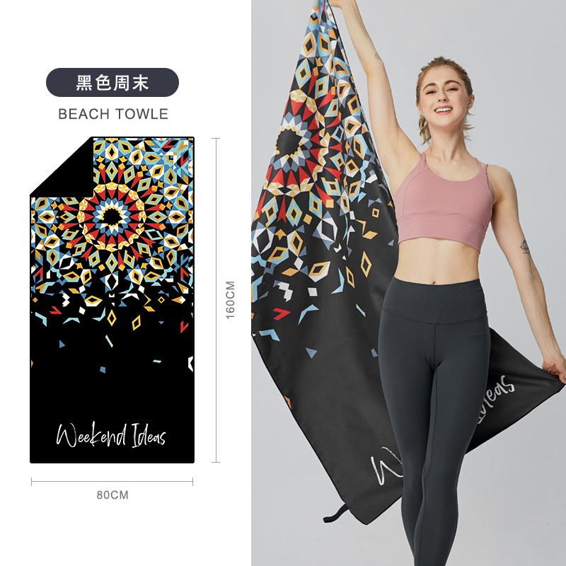 Double-sided Velvet Bibulous Rate Of Yoga Towel Dry Beach Towels Superfine Fiber Swimming Beach Towel