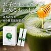 Q'SAI Green Juice The Kale Honey Powder, 7g x 30 bottles, with shaker cup