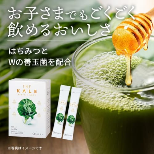 Q'SAI Green Juice The Kale Honey Powder, 7g x 30 bottles, with shaker cup