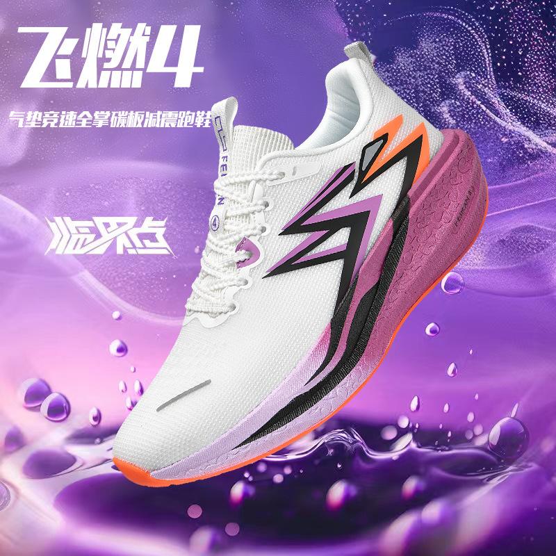 Carbon Board Running Shoes Breathable Marathon Racing Non-slip Men's Flying Electric 5U Women's Sports Running Shoes Youth Ball Couple