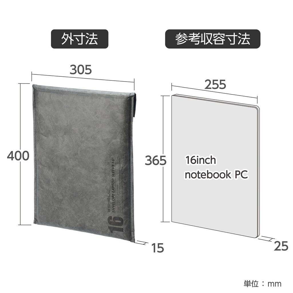 HAKUBA PC Sleeve Plus Shell Envelope Laptop Dark Features a new material with a Compatible with MacBook Pro and MacBook 4977187214970 AMZSPELLS16DG