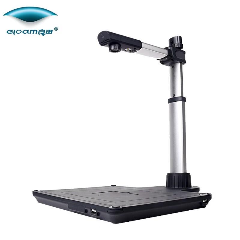 Eloam S920A3 A3 Document Camera CN plug (adapter included)