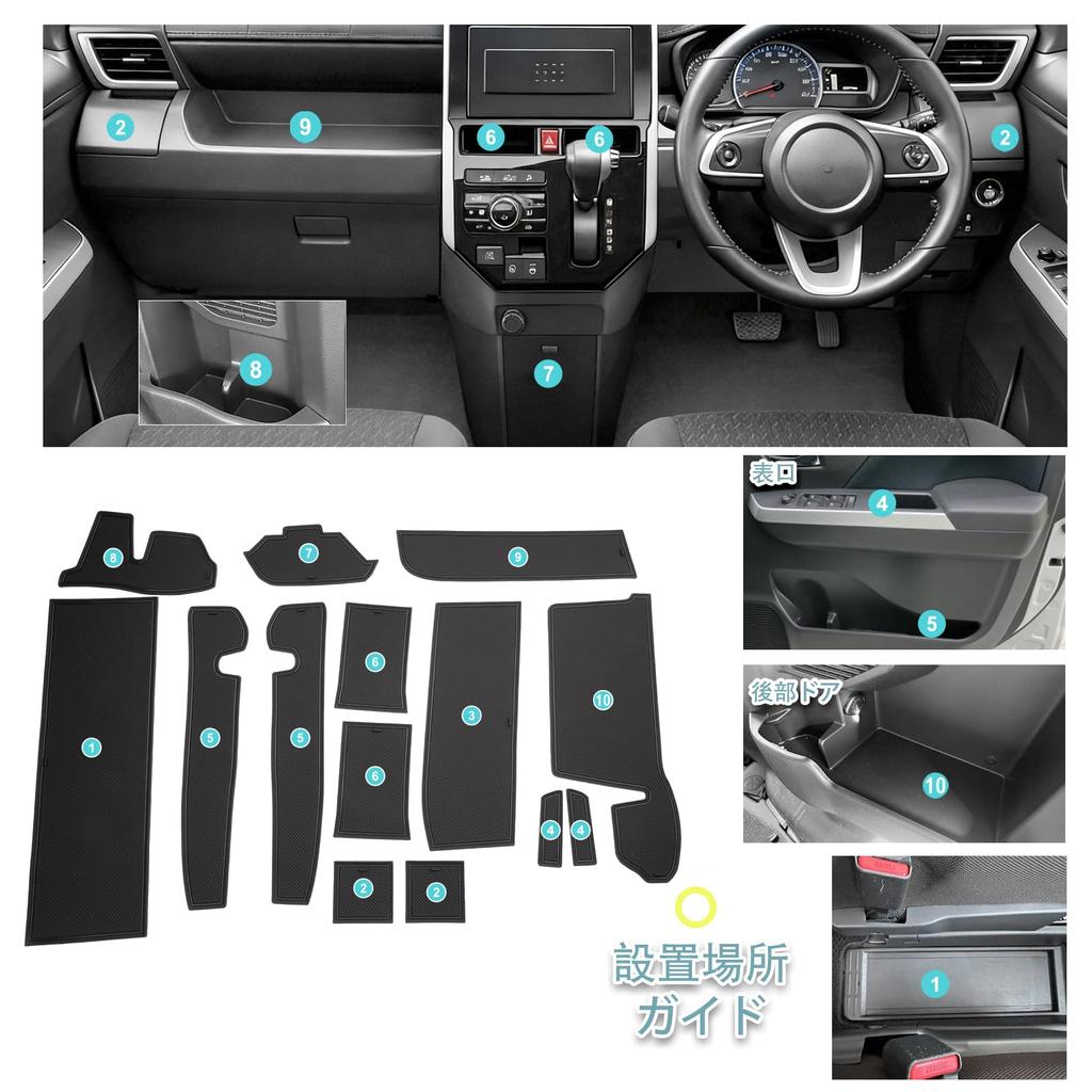 SHAOHAO Rubber Door Pocket Mats for New Toyota Roomy/Tank M900A/M910A Models, Roomy/Tank M900S/M910S Models, Interior Rubber Mats with Anti-Slip, Nois