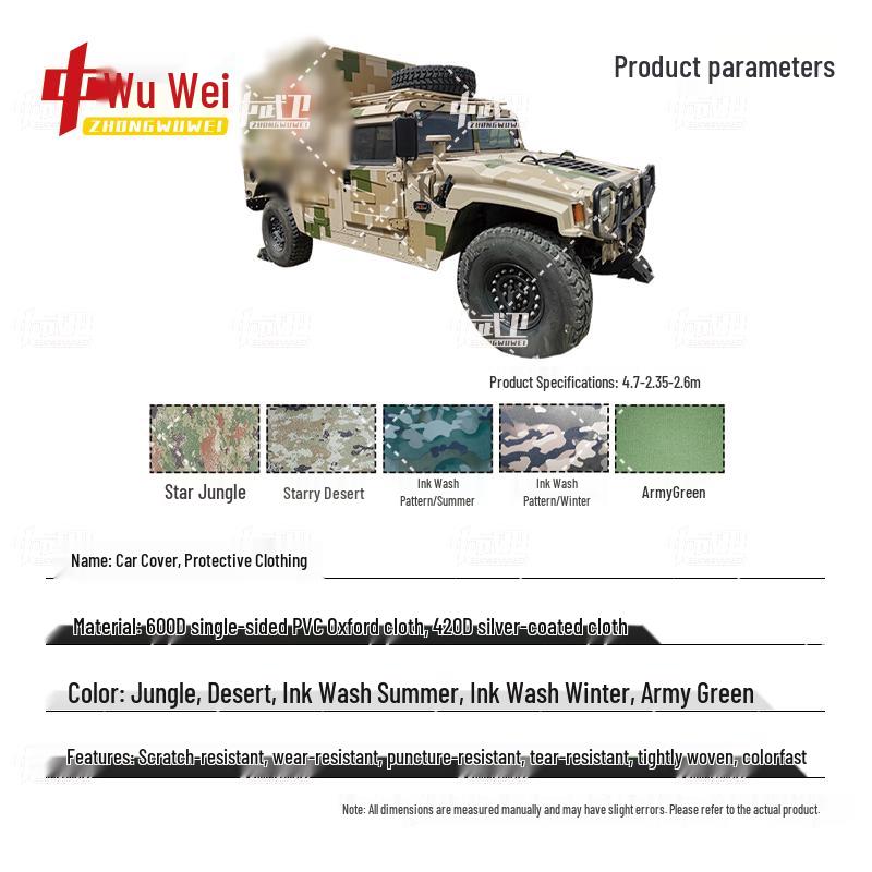 Zhongwuwei Mighty Warrior 2050 High Mobility Outdoor Protective Cover
