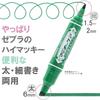 ZEBRA Oil-based Pen High Mackie Care Refill Type 8 Colors YYT5-8C