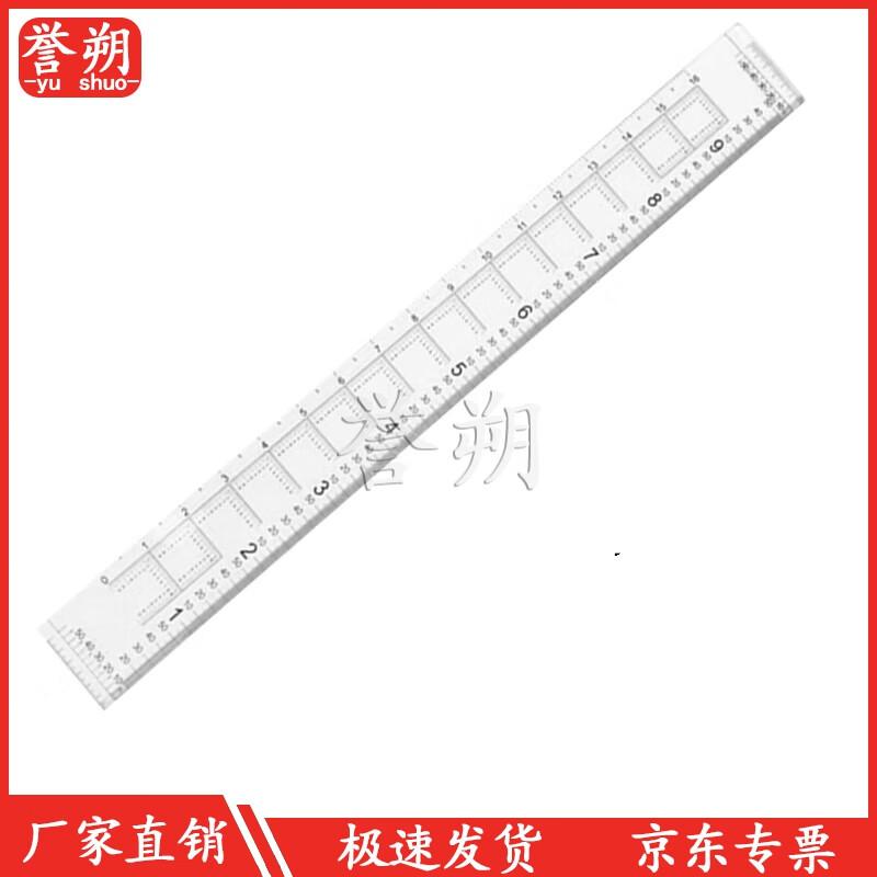 Latitude and Longitude Coordinate Ruler
