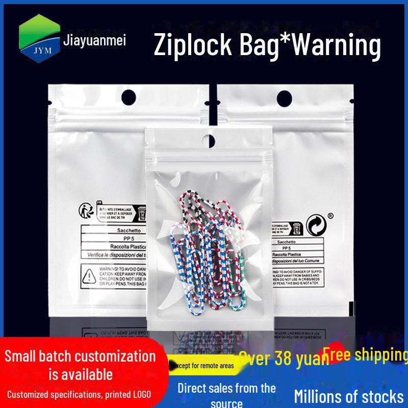 Пакет Triman Label Pearl PP5 Ziplock - прозрачный пакет для упаковки кабеля с предупреждением об охране окружающей среды 6x10cm warning label 100 pcsbag 647₽