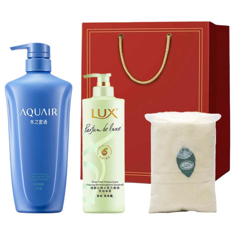 LUX Hair Care Gift Set with Shampoo, Conditioner & Towel