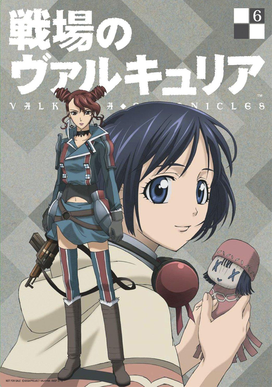 Valkyria Chronicles 6 [DVD]