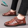 2025 Summer Hollow Cool Leather Shoes Men's Casual Breathable Soft Bottom Soft Surface Hole Shoes Middle-aged and Elderly Sandals