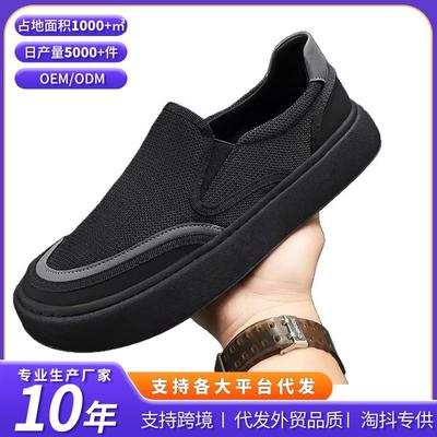 Men's Shoes New Casual Shoes Versatile Summer One-pedal Breathable Men's Board Shoes Men's Casual Mesh Soft-soled Shoes