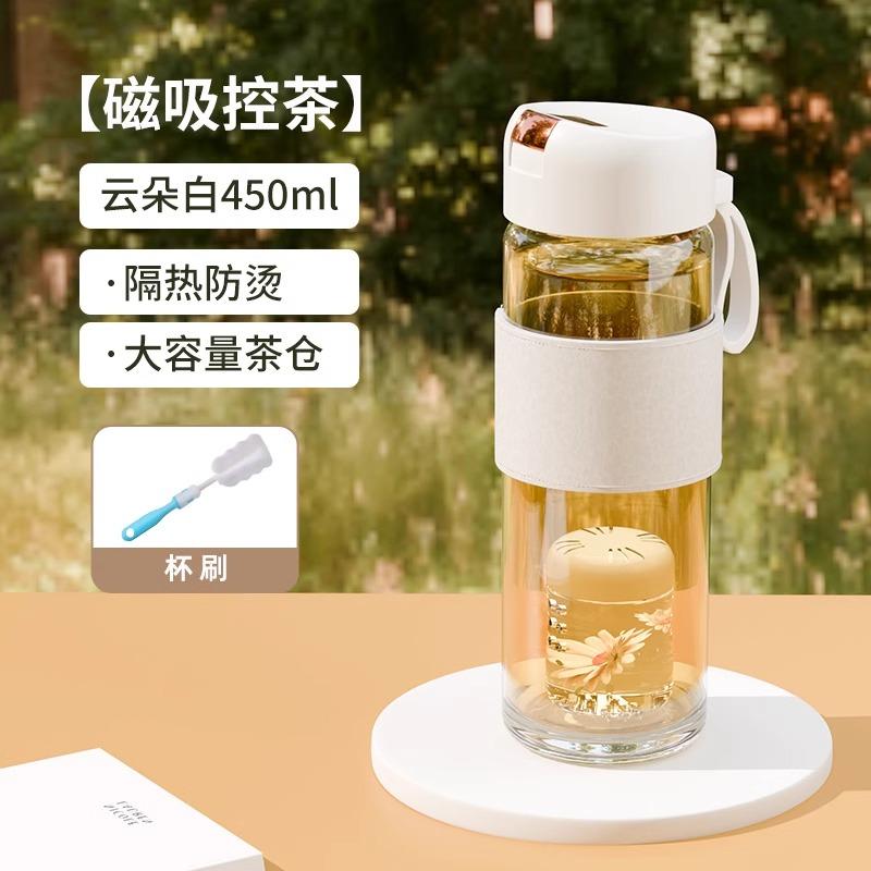 

GIANXI Magnetic Bomb Tea Cup 450ml Portable Transparent Glass Home Coffee Cup High Temperature Resistant Beverage Cup Brush 450ml