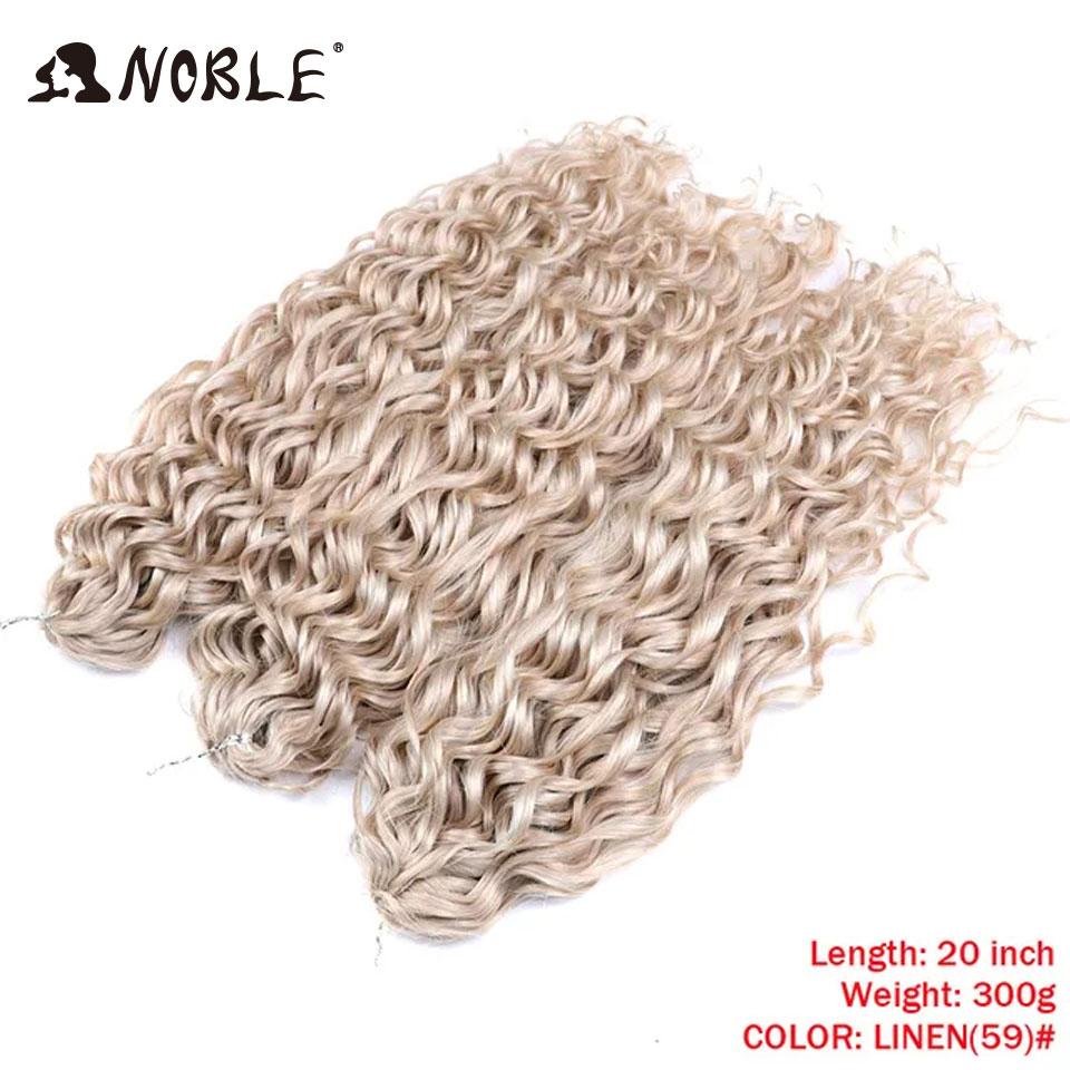 Noble Crochet Hair Soft Water Wave Twist Crochet Hair Synthetic Braid Hair Ombre Blonde Red 20"Deep Wave Braiding Hair Extension