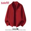 Baleno Men's Stand Collar Knitted Windproof Jacket