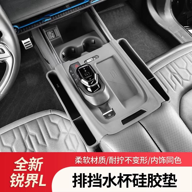 For Ford Edge L Center Console Cup Holder Mat Wireless Charging Silicone Pad Gear Shift Panel Protector Interior Accessories
