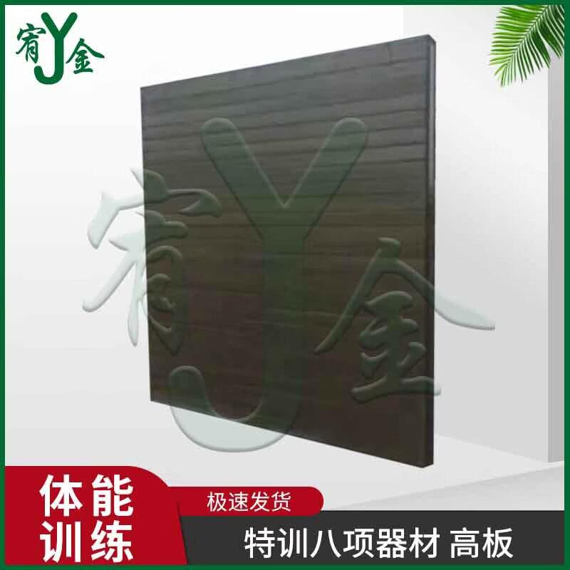 

Youjin Outdoor Obstacle Course Fitness Training Equipment