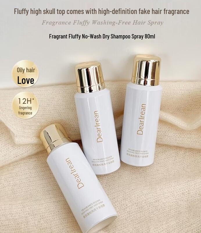 Dear Ilean Fluffy Oil Control Dry Shampoo Spray