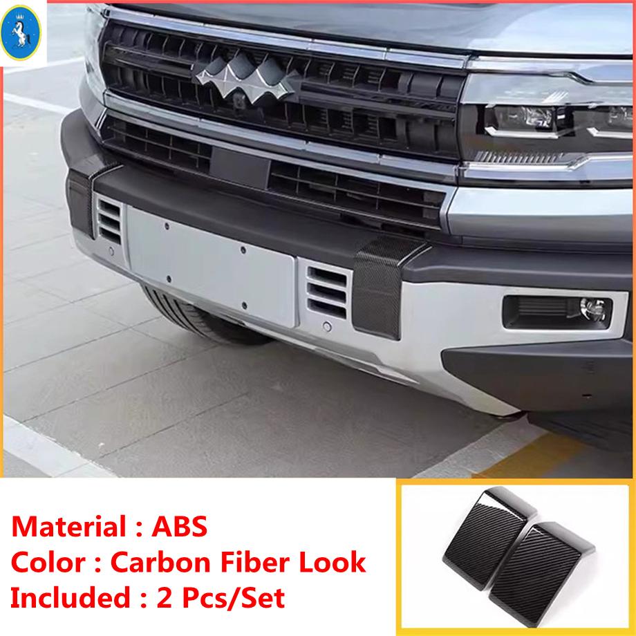 Carbon Fiber Look / Matte Black Front Bumper Protection Sequ Cover Trim Accessories For BYD Equation Leopard 5 2024 2025