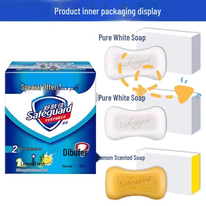 Safeguard Bar Soap Triple Pack