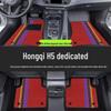 Hongqi H5 Accessories: Floor Mats, Body Kits, TPE Eco Starry Sky Blanket, Door Sill Protectors for 18-25 Models.