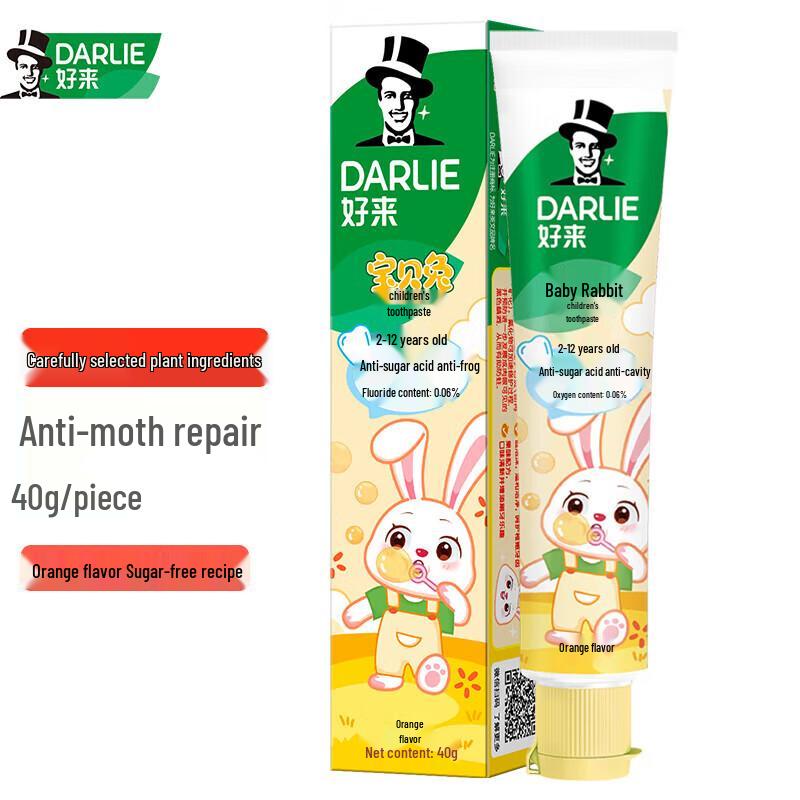 

Darlie Kids Fluoride Toothpaste for 2-12 Years