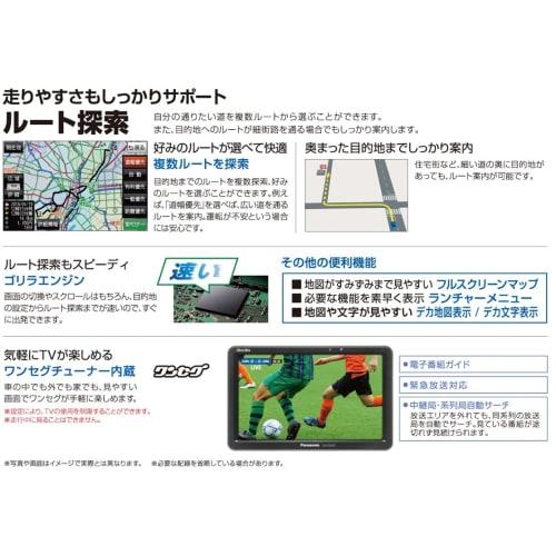Panasonic Portable Navigation Gorilla 7 Inch CN-G1500VD Free Map Update Nationwide City Map Recording One Seg Compatible with 24V Cars High Precision