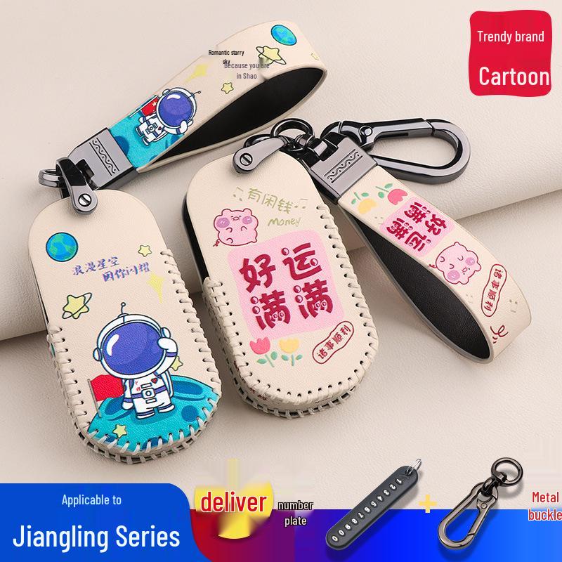 JMC Yuhu 753 Key Case for Transit Yusheng S350, Quanshun, Baodian - Unisex Key Shell & Buckle